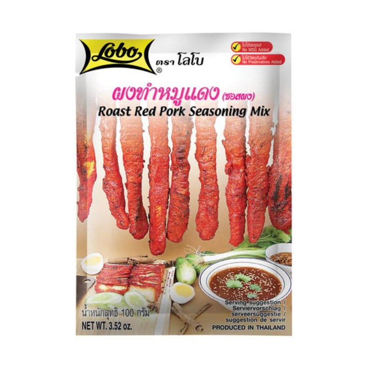 Roast Red Pork Seasoning Mix (Char Siu) Lobo 100g