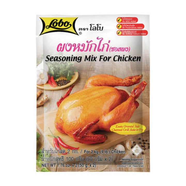 Seasoning Mix Chicken Lobo 100g